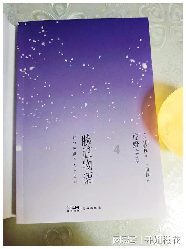 12生肖的真实来历是怎么样的？游戏画面